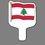 Custom Hand Held Fan W/ Full Color Flag of Lebanon, 7 1/2" W x 11" H, Price/piece