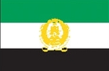Custom Nylon Afghanistan Indoor/ Outdoor Flag (3'x5')