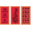 Custom Chinese Cultural Cutouts, 20" L, Price/piece