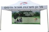 Custom 10X15 FT Aluminum Tent Frame w/ Canopy, Full Rear Wall & Wheel Carry bag -Full color sublimated, 10' L x 15' W x 8' H