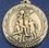 Custom 2.5" Stock Cast Medallion (Basketball/ Male 2), Price/piece