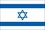 Custom Israel Nylon Outdoor UN Flags of the World (2'x3'), Price/piece