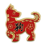 Blank Chinese Zodiac Pin - Year of the Dog, 1
