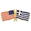 Blank Usa & Greece Flag Pin, 1 1/8" W X 1/2" H, Price/piece