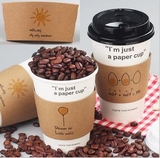 Custom Protective Corrugated Coffee Cup Sleeves For 16 Oz, 4.72