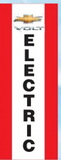 200 Denier Nylon 3 Vertical Stripe Dealer Logo Drape- Custom, 3' W x 8' H