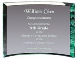 Custom Premium Jade Glass Crescent Award (6