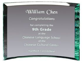 Custom Premium Jade Glass Crescent Award (6"x4")