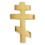 Blank Eastern Orthodox Cross Pin, 1" W, Price/piece