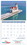 Custom Triumph Calendars 1703 Lighthouses Calendar, Digital, Price/each