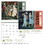 Custom Good Value Calendars 7009 The Saturday Evening Post - Spiral Calendar, Digital, Price/each
