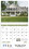 Custom Good Value Calendars 7049 Welcome Home - Spiral Calendar, Digital, Price/each