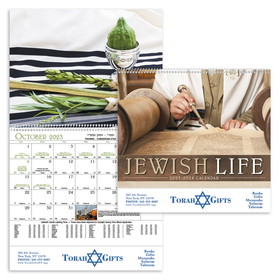 Custom Good Value Calendars 7051 Jewish Life - Spiral Calendar, Digital