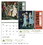 Custom Good Value Calendars 7209 The Saturday Evening Post - Stapled Calendar, Offset, Price/each