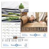 Custom Good Value Calendars 7251 Jewish Life - Stapled Calendar, Offset