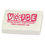 STOPNGO Line Custom 1 3/4" x 1 1/8" White Rectangular Eraser, Price/each