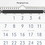 At-A-Glance Contemporary 3-Month Vertical Wall Calendar, Price/EA