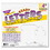 Trend White 4" Casual Ready Letters Combo Pack, Price/PK
