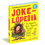 Workman Publishing Joke-Lopedia Book, Price/each