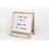Flip Side Products Magnetic Dry-Erase Tabletop Easel, Price/each