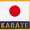 Tiger Claw Japanese Flag Karate Patch (3 1/2")