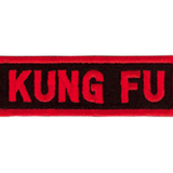 Tiger Claw Kung Fu Rectangular Patch (3