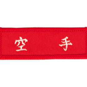 Tiger Claw Karate Patch in Kanji (3")