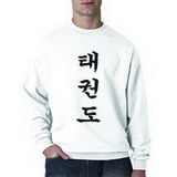 Tiger Claw Korean Tae Kwon Do Sweatshirt