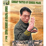 Tiger Claw Jing Quan Dao Vol. 1 (DVD)