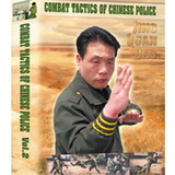Tiger Claw Jing Quan Dao Vol. 2 (DVD)