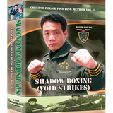 Tiger Claw Shadow Boxing (Void Strikes) - DVD