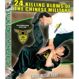 Tiger Claw 24 Killing Blows of the Chinese Military - DVD