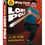 Tiger Claw Wing Chun Long Pole: Luk Dim Boon Gwan