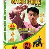 Tiger Claw Wing Chun Series: Chum Kiu: The Combat Bridge