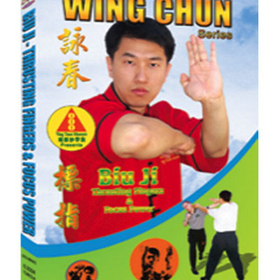 Tiger Claw Wing Chun Series: Biu Ji: Thrusting Finger & Focus Power