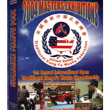 Tiger Claw 2004 Masters Exhibitions