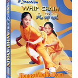 Tiger Claw 9 Section Whip Chain (DVD)