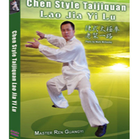 Tiger Claw Chen Style Taijiquan: Lao Jia Yi Lu