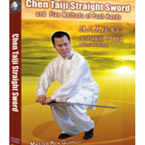 Tiger Claw Chen Taiji Straight Sword and Five Methods of Push Hands