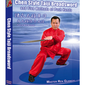 Tiger Claw Chen Style Taiji Broadsword and Five Methods of Push Hands