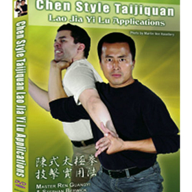 Tiger Claw Chen Style Taijiquan: Lao Jia Yi Lu Applications