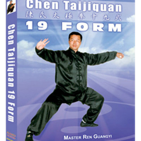 Tiger Claw Chen Taijiquan 19 Form