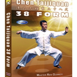 Tiger Claw Chen Taijiquan 38 Form (2-Disc Set)