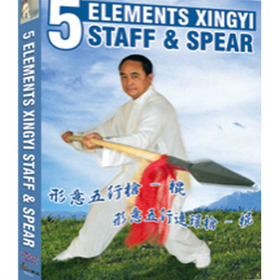 Tiger Claw 5 Elements Xingyi Staff &amp; Spear