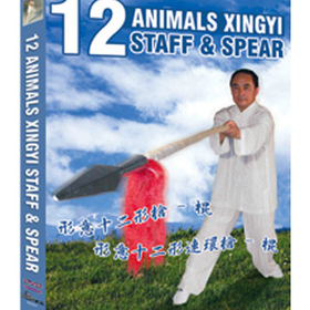 Tiger Claw 12 Animals Xingyi Staff &amp; Spear