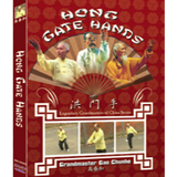 Tiger Claw Grandmaster Gao Chunhe: Hong Gate Hands