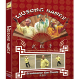 Tiger Claw Grandmaster Gao Ghunhe: Wusong Hands