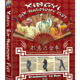 Tiger Claw Grandmaster Lin Xuan: Xingyi Six Harmony Fist