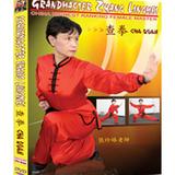 Tiger Claw Grandmaster Zhang Lingmei, Vol. 2: Cha Quan