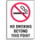Seton No Smoking Beyond This Point Sign (7"W x 10"H), Price/Each